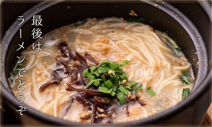 〆のラーメン